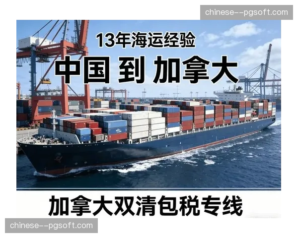 赛程优化物流效率：加拿大站提前至5月下旬紧随迈阿密站