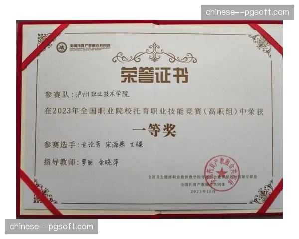 湖南体职院学生谢侠：从课堂学习到赛场实操，对赛事运行有更全面理解