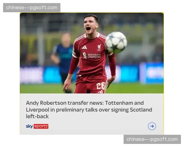 曼联重启梅努合同谈判，绩效奖金已全部触发