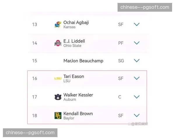 迪士尼旗下ESPN+获得本赛季英超剩余场次在加拿大的独家流媒体转播权
