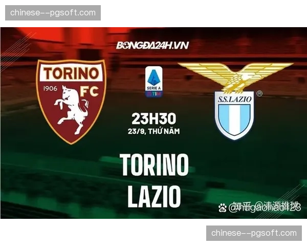 都灵vs拉齐奥赛前分析：两队近6次交锋均打出小比分